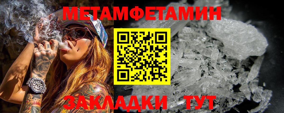 Amphetamine Premium Новый Уренгой