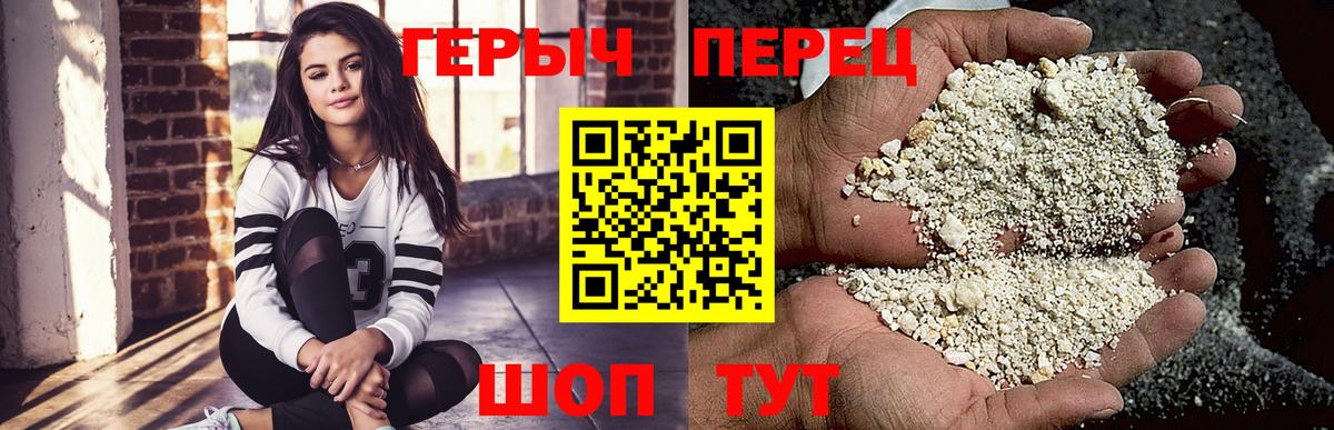 Новый Уренгой  Героин  Вход с VPN  Героин белый 