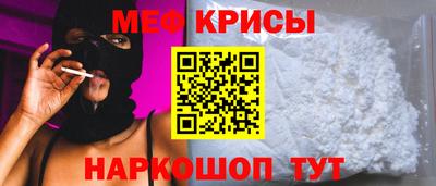 альфа пвп Тулун