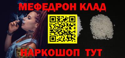 альфа пвп Тулун