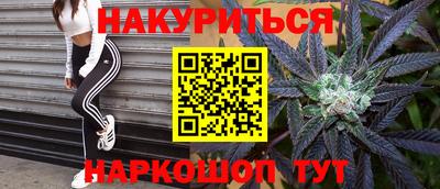 альфа пвп Тулун