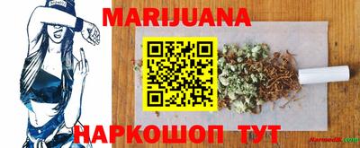 альфа пвп Тулун