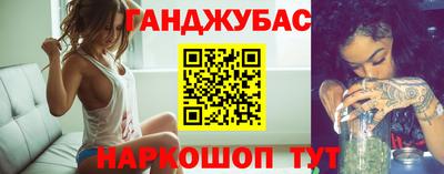 альфа пвп Тулун