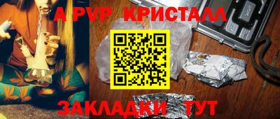 ALPHA PVP Туймазы