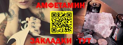 альфа пвп Тулун