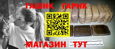 альфа пвп Тулун
