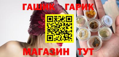 альфа пвп Тулун