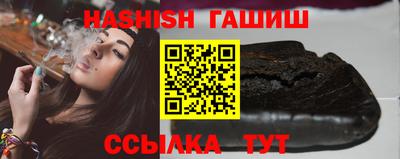 альфа пвп Тулун