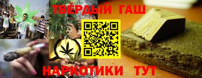 альфа пвп Тулун