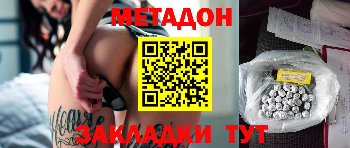 MDMA Новый Уренгой