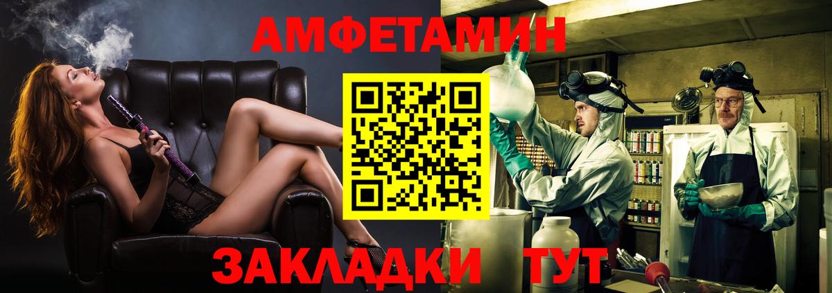 МЕТАМФЕТАМИН кристалл Новый Уренгой