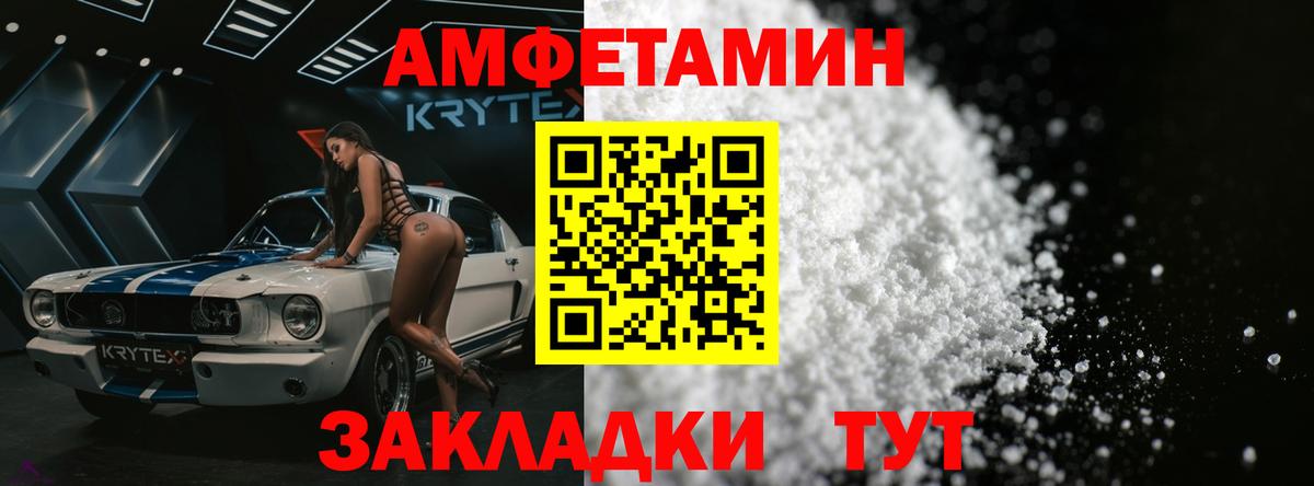 Метамфетамин Methamphetamine  Метамфетамин Methamphetamine  Вход с VPN  Новый Уренгой 