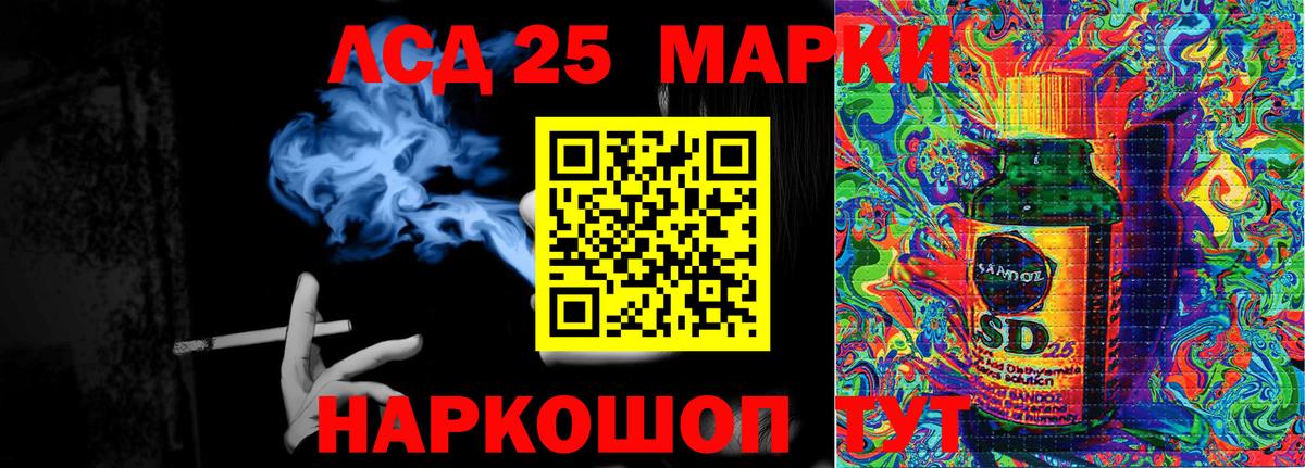 Марки 25I-NBOMe 1500мкг  Вход с VPN  Наркотические марки  Новый Уренгой 