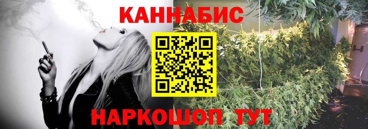 Бошки марихуана THC 21%  Шишки марихуана MAZAR  Марихуана SATIVA & INDICA  Канабис сатива  Новый Уренгой  Вход с VPN 
